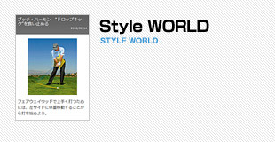 Style WORLD