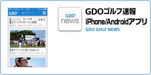 GDOゴルフ速報 for iPhone