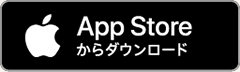 App Storeからダウンロード