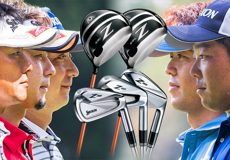 スリクソンの本気、ツアープロ達を振り向かせたNEW SRIXON Zシリーズ