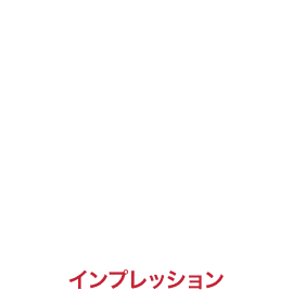 Impression