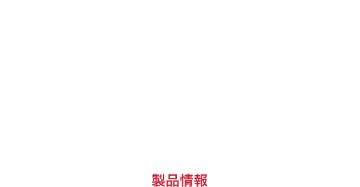 3. Product Information