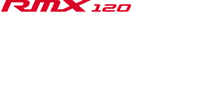 “RMX 120 クロムモリブデン鋼が、軟鉄鍛造では出せない性能を可能にした！