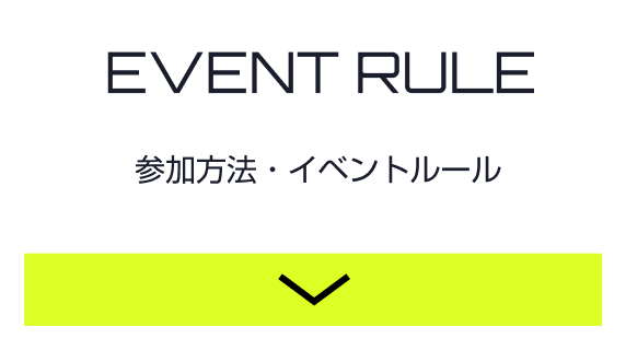 Toptracer Range MASTERS（ゴルフアマチュアの大会）EVENT RULE