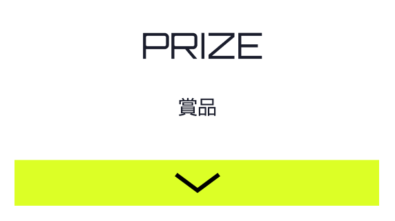 Toptracer Range MASTERS（ゴルフアマチュアの大会）PRIZE