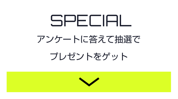 Toptracer Range MASTERS（ゴルフアマチュアの大会）SPECIAL