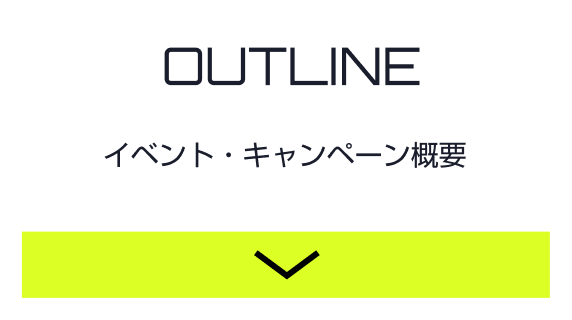 Toptracer Range MASTERS（ゴルフアマチュアの大会）OUTLINE