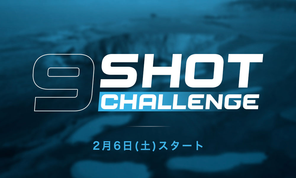 9SHOT CHALLANGE