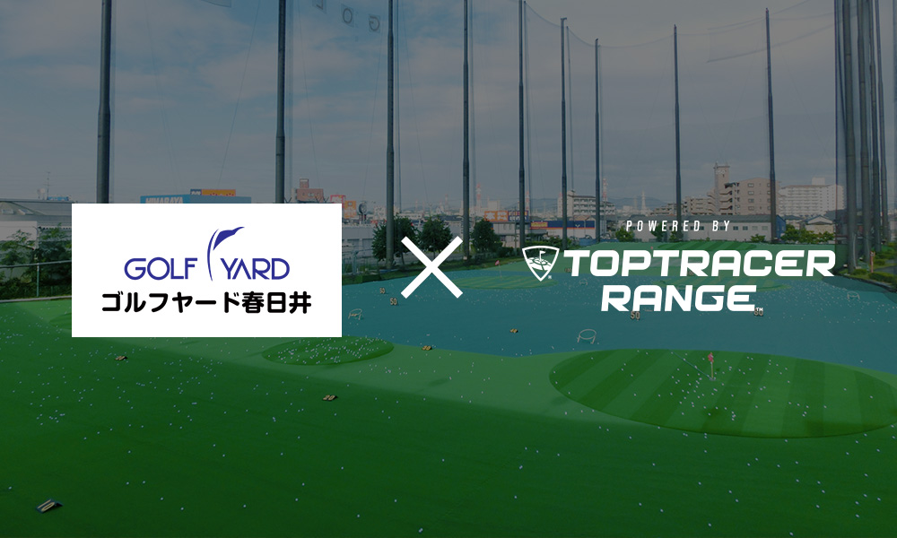 2021.9.1 ゴルフヤード春日井 OPEN!