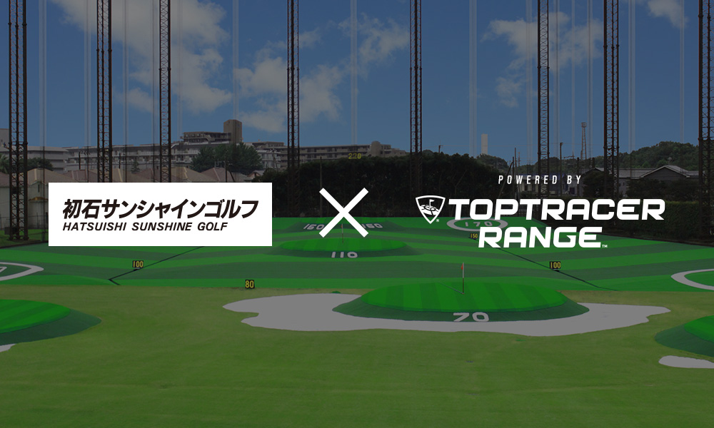 2021.10.1 初石サンシャインゴルフ OPEN!
