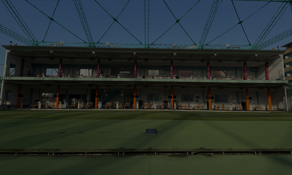 南武庫之荘ゴルフセンター　OPEN！