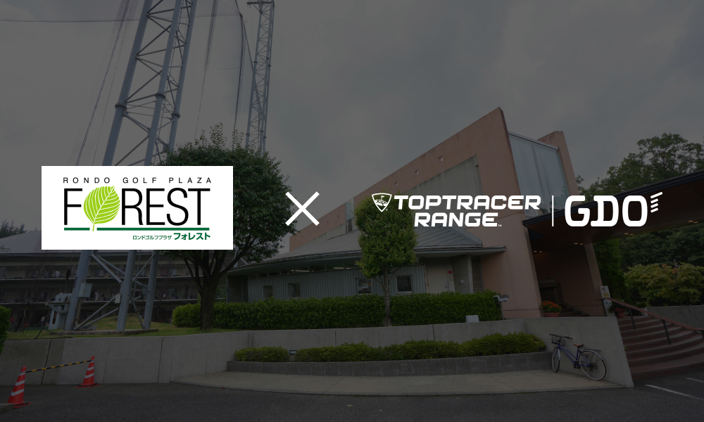 ロンドゴルフプラザフォレスト　OPEN！