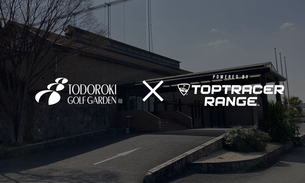 トドロキゴルフガーデンOPEN!