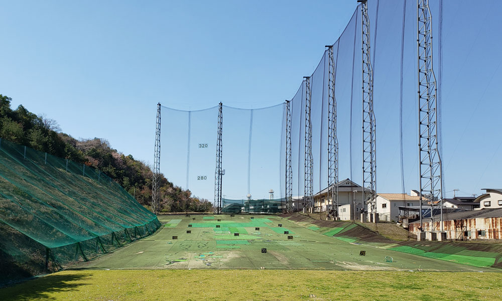 名草山ゴルフセンター