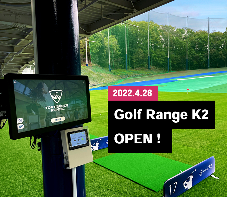 2022.4.28 Golf Range K2 OPEN！