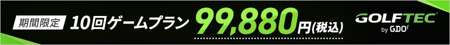 golftec