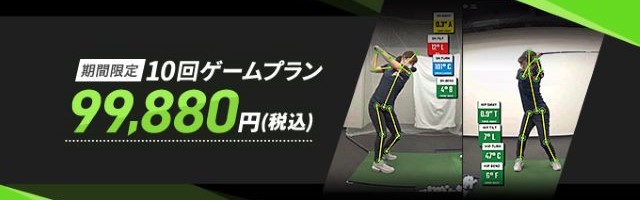 golftec