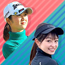 【ダイヤモンド会員限定】逢澤 菜央プロ　齊藤 妙プロとプレーできる