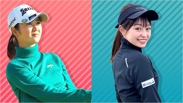 女子プロと6Hプレーできる