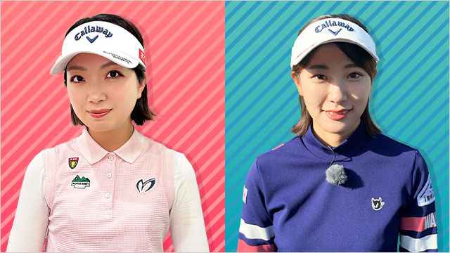 女子プロと9Hプレーできる