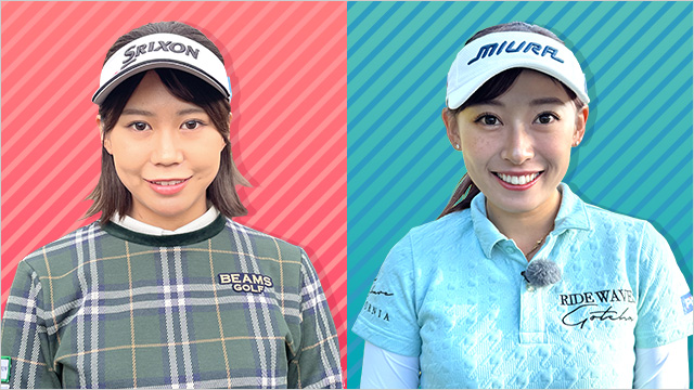 女子プロと9Hプレーできる