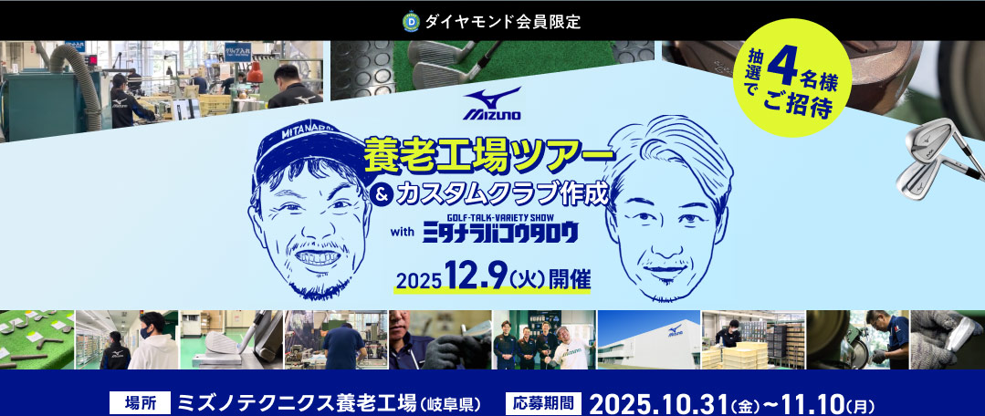 イベントタイトル