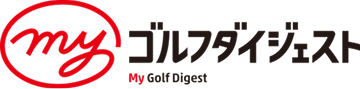 myゴルフダイジェスト