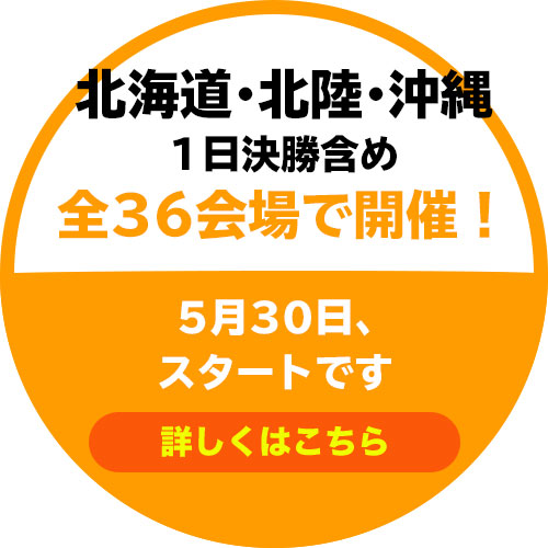特徴１