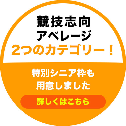 特徴２