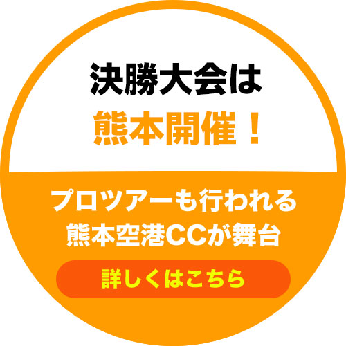 特徴３