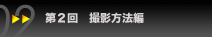 2Be@ 