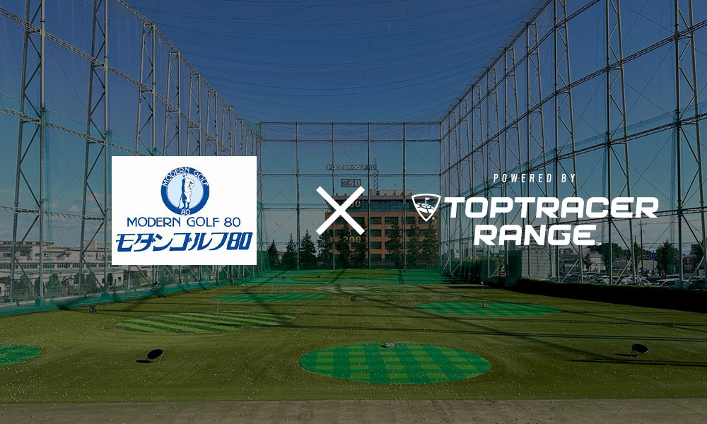 モダンゴルフ80 OPEN！